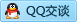 QQ在线咨询752868420